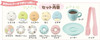 Epoch Sumikko Gurashi Donut on Donut Play Set
