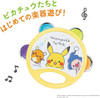 Toy Royal Monpoke Baby Tambourine Pikachu