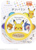 Toy Royal Monpoke Baby Tambourine Pikachu