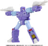 Takara Tomy Transformers SS-102 Rumble (Blue)