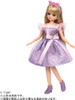 Takara Tomy Licca Doll Dress Set Cosmetic Purple (My First Dress)