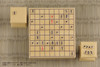 MIC Pripra Shogi 1/12 Plastic Model
