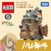 Takara Tomy Dream Tomica Ghibli 08 Howl's Moving Castle