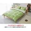 Bed Cover Set Eevee for Double Bed (Set of 4)