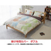 Quilt Cover Chimchar for Double Bed