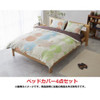 Bed Cover Set Chimchar for Double Bed (Set of 4) Pokemon Partner