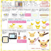 Pokemon Center Original Cookie Kit Pikachu
