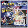 Pokemon Center Original Pokemon Terastal Orb - Charizard