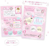 Sanrio Profile Book My Melody