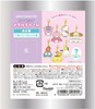 Sanrio  Keychain (Trading Metal) (Single Item) (8 types)