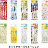 Skater Soft Toothbrush Set for Kids (3P) My Neighbor Totoro Plants