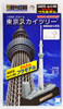 Doyusha 004722 Tokyo Sky Tree 1/3000 Scale Plastic Model Kit
