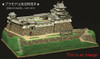 Doyusha 104019 Shiro Hime Quest Wakayamajo 1/550 Scale Kit