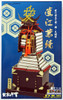 Doyusha 146156 Naoe Kanetsugu Samurai Armour 1/4 Scale Kit