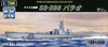 Doyusha USS Balao SS-285 Submarine 1/700 Scale Plastic Model
