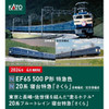 Kato 3060-4 Electric Locomotive Type EF65-500 Type P Limited Express Color (N scale)