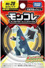 Takara Tomy Pokemon Moncolle Baxcalibur