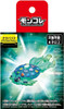 Takara Tomy Pokemon Moncolle Terapagos (Terastal Form)
