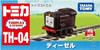 Takara Tomy Tomica Thomas TH-04 Diesel