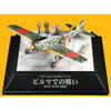 Doyusha 401293 Wing Collection EX No.3 Battle of Burma Hayabusa 1/100 Pre-painted Model Kit