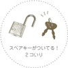 T's Factory Crayon Shin-chan Can Bank with Lock