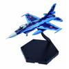 Doyusha 402016 JASDF Super Fighter F-2A 1/144 Scale Finished Model