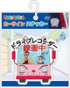 T's Factory Crayon Shin-chan Bumper Sticker Cat Bus