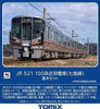 Tomix 98133 JR Series 521-100 Suburban Train (Nanao Line) 2 Cars Set (N scale)