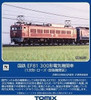 Tomix 7177 JNR Type EF81-300 Electric Locomotive (1st Edition/Rose/Tabata locomotive Depot) (N scale)