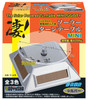 Doyusha SGOT! Solar Turntable Display MINI Silver (Hobby Tool)