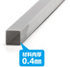 Wave Pla=Materials [Gray] Square Pipe 4 mm 5pcs
