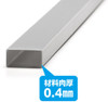 Wave Pla=Materials [Gray] Rectangular Pipe 6 x 12 mm 4pcs