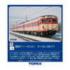 Tomix 7428 JNR Diesel Car Type KIHA 56-0 (T) (N scale)