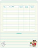 T's Factory Crayon Shin-chan Memo Pad Kashidaore Bank