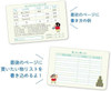 T's Factory Crayon Shin-chan Memo Pad Kashidaore Bank
