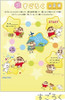 T's Factory Crayon Shin-chan Activity Book Chocobistar