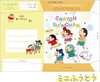 T's Factory Crayon Shin-chan Activity Book Colorful Crayon
