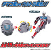 Bandai Ultra Hero Series Ultraman Tiger (Return of Ultra Egg)