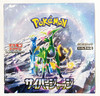 Pokemon Card Game TCG Scarlet & Violet Booster Box SV5m - Cyber Judge 