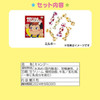 Sanrio Sanrio Confectionery Set Milky & Mascot Holder (Pom Pom Purin)