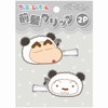 Crayon Shin-chan Bangs Clips Shin & Shiro in a Panda Costume