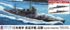 Pit-Road 1/700 IJN Heavy Cruiser Takao 1944 / 1942 Plastic Model