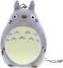 Sekiguchi Studio Ghibli My Neighbor Totoro Fuzzy Keychain - Large Totoro