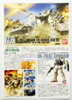 Bandai 599452 Gundam RX-79(G) THE GROUND WAR SET One YEAR WAR 1/144 Scale Kit