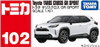 Takara Tomy Tomica No.102 Toyota Yaris Cross GR Sport