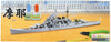 Fujimi TOKU-Easy 16 IJN Cruiser Maya 1/700 scale kit 4968728470153