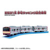 Takara Tomy Pla-Rail E531 Akaden Wrapping Anniversary Cars