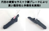 Hobby Japan Modeler's Ceramic Finisher Kai
