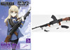 Tomytec Military Series 1/12 Little Armory LASW04 'Strike Witches ROAD to BERLIN' Bren Light Machine Gun Mk.1 Plastic Model
