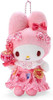 Sanrio Mascot Holder My Melody (Chupa Chups Collaboration)